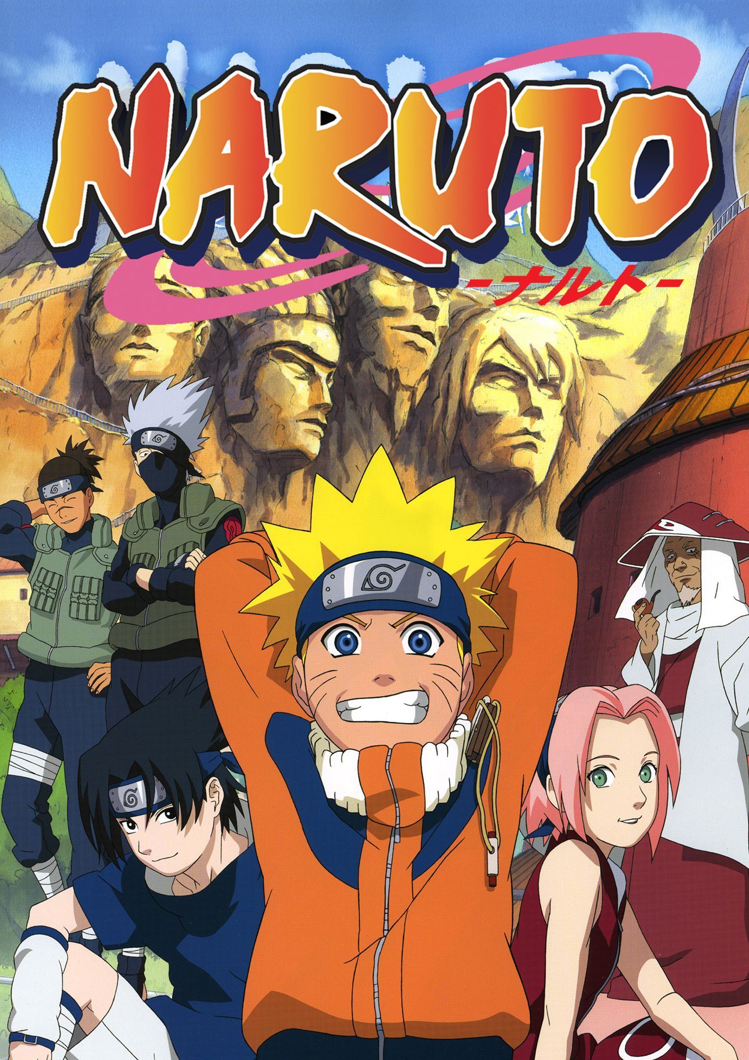 Naruto : A Tale of Courage, Friendship